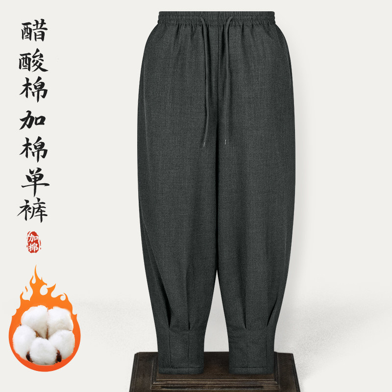 高档僧裤冬季款免绑腿棉裤收口出家师父僧人男女款居士打坐禅修裤