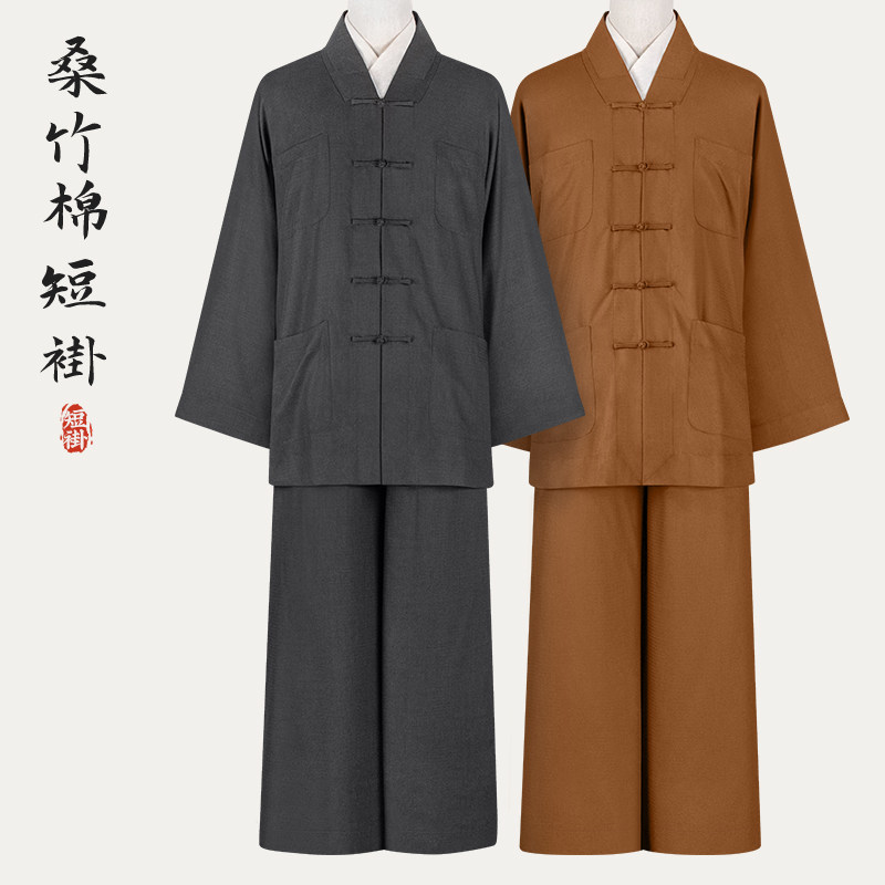 僧服深灰色短褂纯棉春夏季薄款小褂全棉男女众出家师父僧人和尚衣