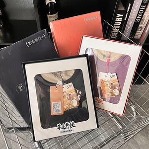 富丽德靳东羊毛⁣蚕丝蛋白保暖套装⁧情侣款