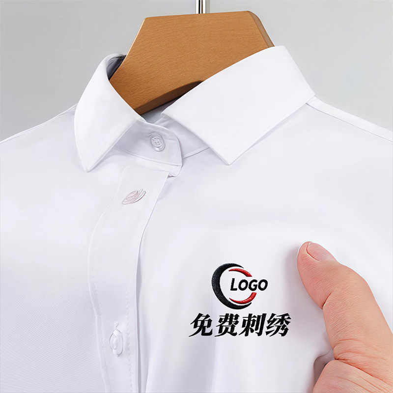 微弹透气易打理白衬衫定制刺绣logo企业衬衣男女高端工作服职业装
