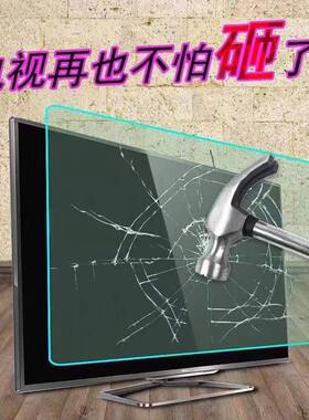 新品防小孩敲65寸55液晶电视机屏幕保护防砸罩钢化玻璃75膜防碎85
