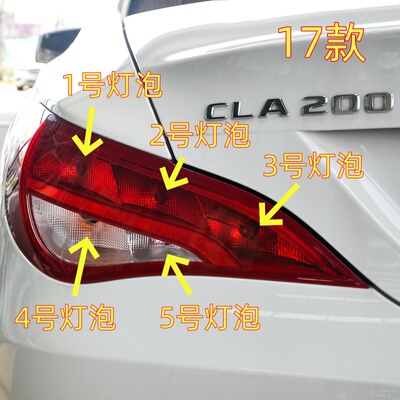 适用17款奔驰GLA后尾灯灯
