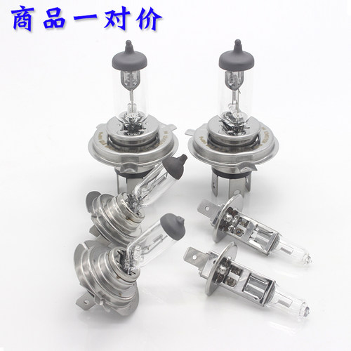 威旺m50f 306 307 407 M30 M35 M20前大灯泡近光灯远光灯卤素灯泡