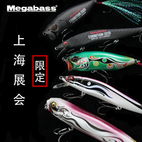 MEGABASS 路亚展限定款三国京剧脸谱限定饵ONETEN POPX DOG-X