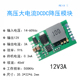 TPS54560电源模块直流14 24V转12V3A降压稳压内置宽电压输入 60V