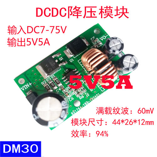 高电压dcdc降压电源高压模块