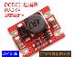 9V输入9V固定输出3.7V升9V 高性能DCDC升压模块 万用表专用