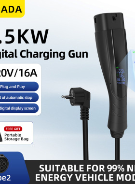 跨境欧标TYPE2充电枪器桩新能源汽车3.5kw16A欧标EU插头俄罗斯用