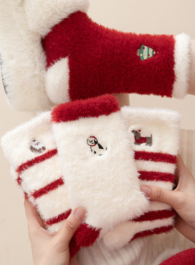 红色圣诞可爱袜子女中筒冬季加绒加厚本命年保暖毛绒居家睡眠袜子