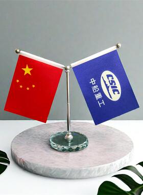 中船重工定制旗帜办公室台旗会议室双面签约企业桌桌面摆件车载旗