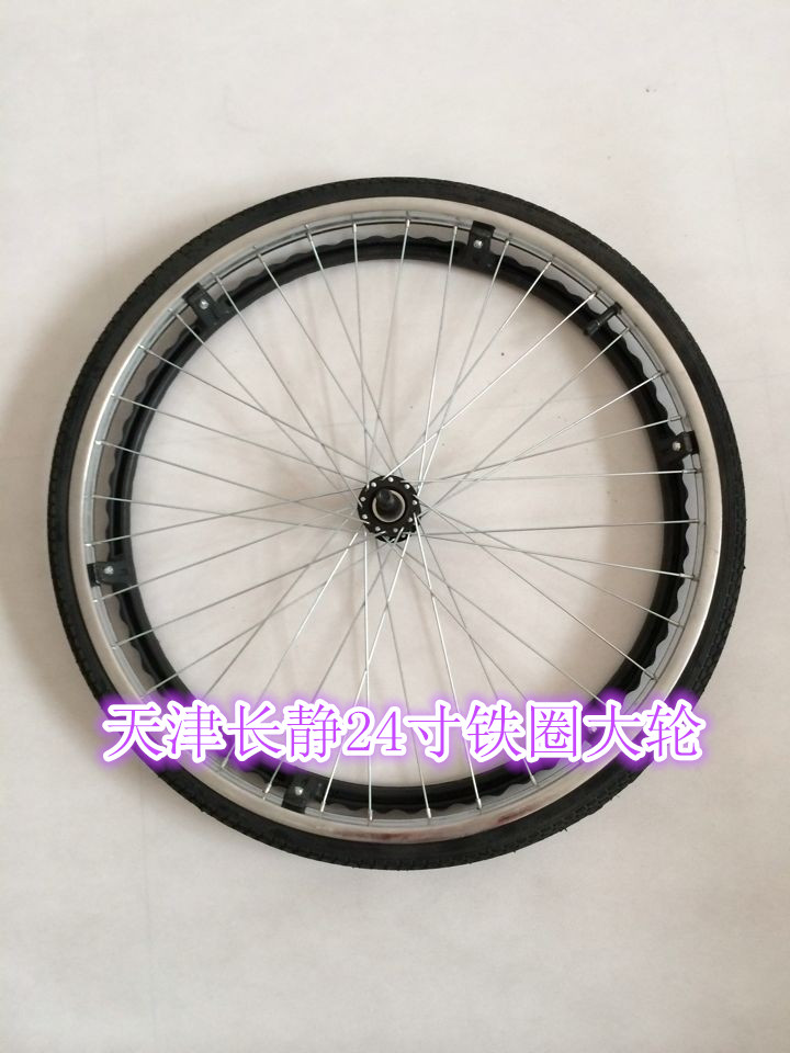 Roues de vélo - Ref 2372272 Image 4