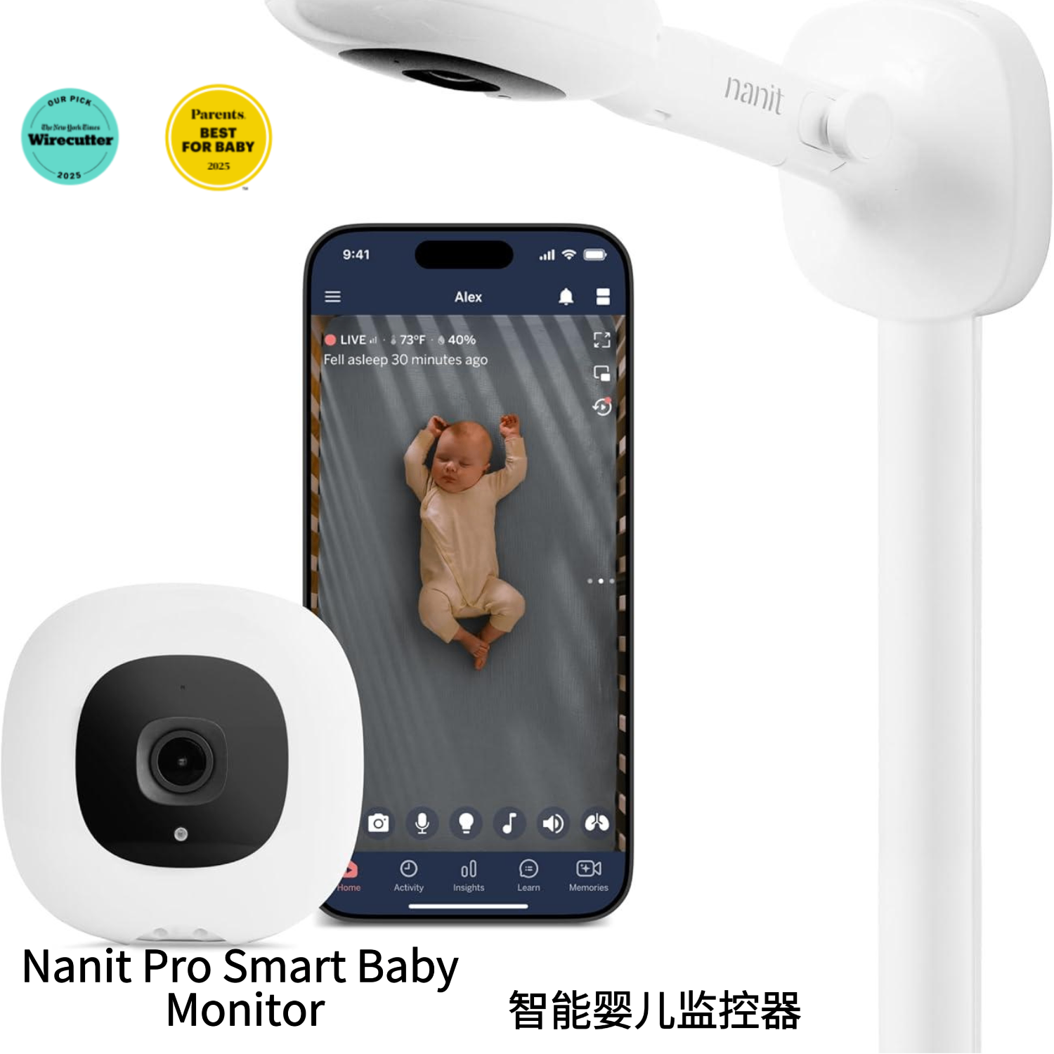 美国进口NanitPro婴儿监控器