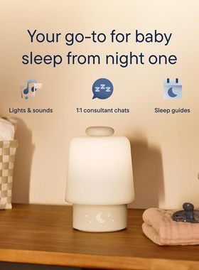 Hatch Rest 婴儿睡眠辅助器夜灯 Hatch Baby智能起床闹钟幼儿适用