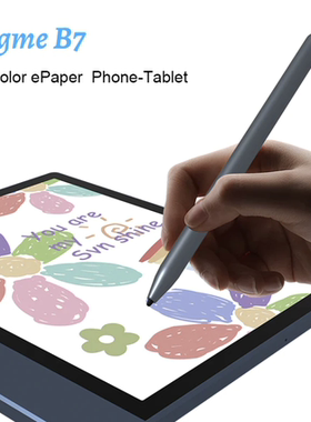 Bigme B7海外版大我7寸智能办公本电子书阅读器彩墨 通话插卡
