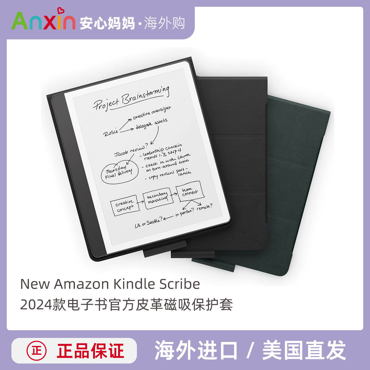 Kindle Scribe保护套原装保护壳 磁吸睡眠官方皮套10.2