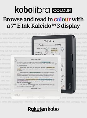 美国Kobo Libra Colour eReader 7”电子书阅读器 全新原封