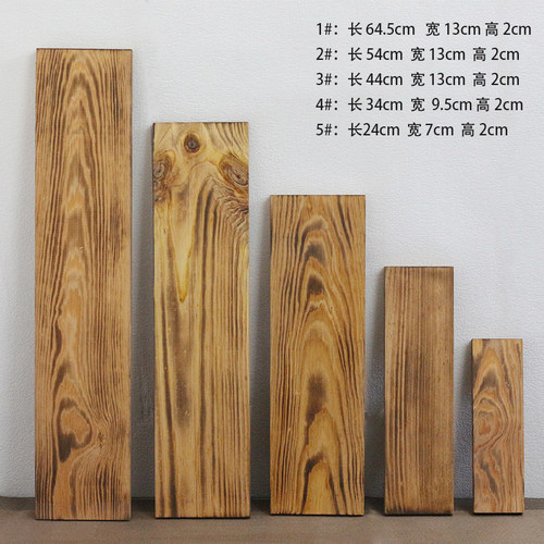 碳化木板流水摆件置物架鱼缸配件