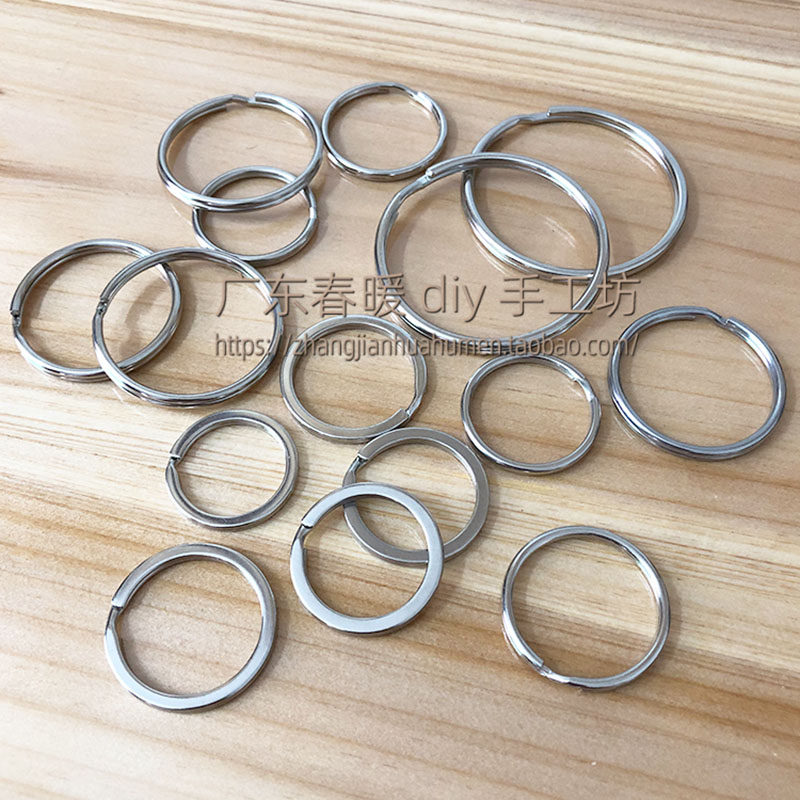 铁镍光圈平圈创意礼品钥匙扣