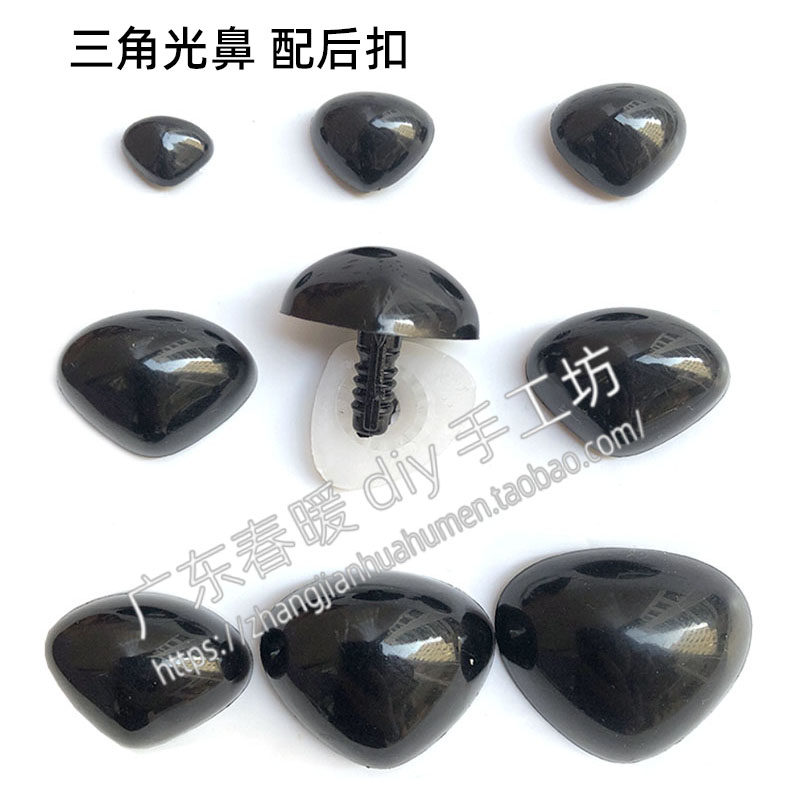 敲打式三角鼻子家居装饰毛绒玩具公仔布偶小狗熊创意礼品鲜花配件