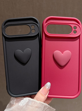 立体爱心适用于谷歌Pixel10proXL/10pro手机壳9proXL少女Google Pixel8pro保护套7pro软壳7A/8A/10可爱10pro