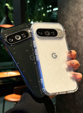 星光闪粉适用于谷歌Pixel 10pro手机壳Pixel 9proXL个性10A保护套Google Pixel9A/8A防摔8pro保护壳10proXL