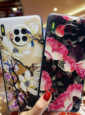 适用于华为mate60/50/40/30手机壳pura70pro/p60/p50/p40浮雕木兰nova12pro/9/8se牡丹荣耀80/荣耀play4tpro