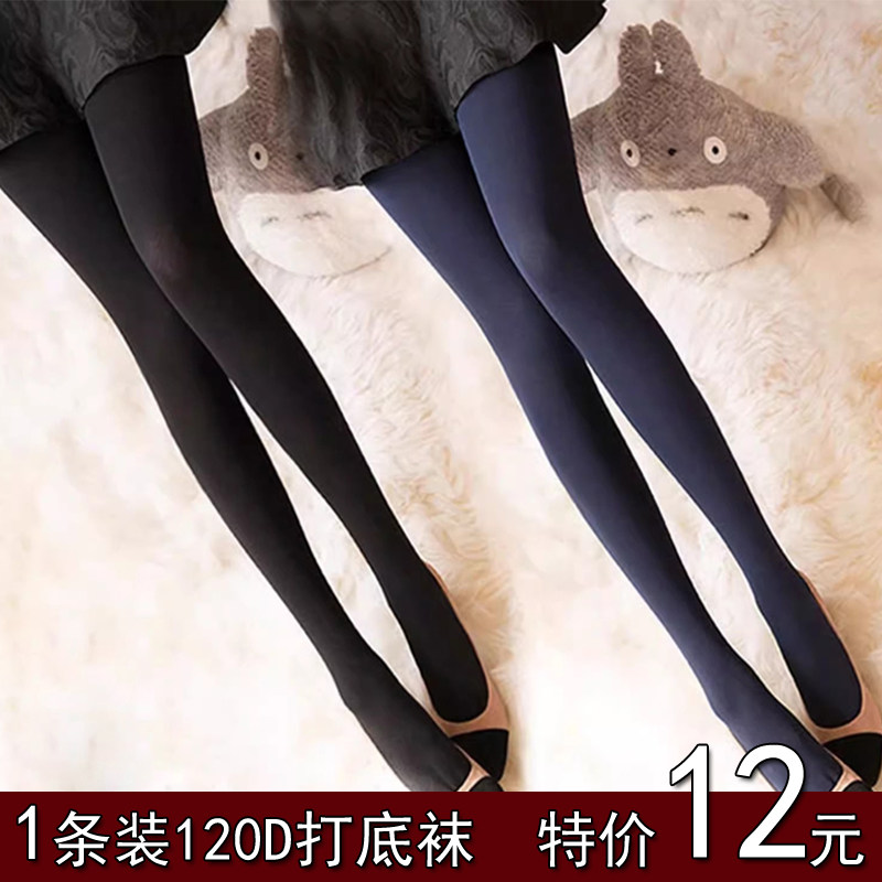 春秋款丝袜女黑色灰色中厚防勾丝春款春天薄款连体打底袜连裤袜子