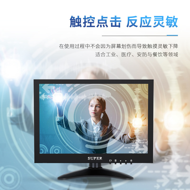 SUPER HD 7 8 9 10 11.6 INCH LCD MONITOR INDUSTRIAL TOUCH PORTABLE DISPLAY