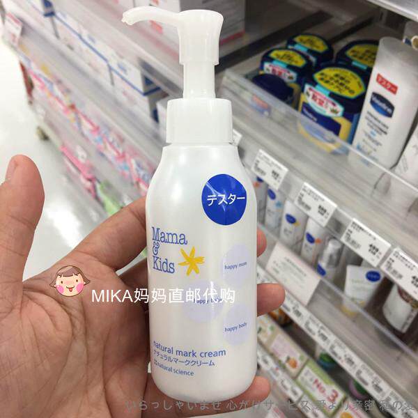 [mika妈妈妊娠纹护理]现货日本正品mamakids孕妇产前月销量8件仅售228元