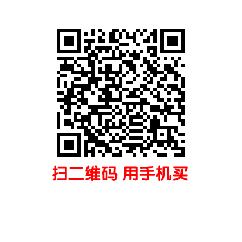 Foulard enfant - Ref 2135508 Image 5