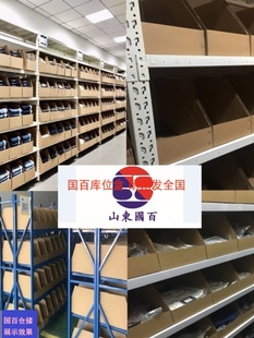 商超卖场展示货位盒厂家现货 可定制不同样式 瓦楞纸货架纸箱 包邮