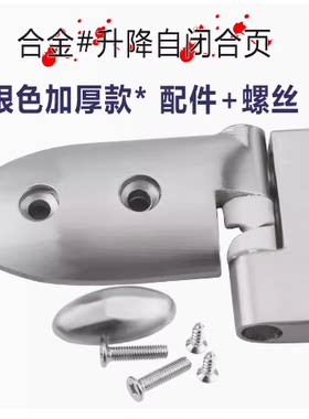 卫生间隔断五金配件银色合金保龄球厕所隔板合页门锁脚座套装铰链