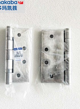 德国DORMA多玛304不锈钢铰链防火合页BA-P4430BA4330一片价特价款