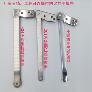 美标不锈钢防火门顺序器自动开门器消防门顺位器闭门器弹簧关门器