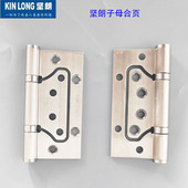 坚朗304不锈钢4寸子母合页房门木门静音铰链免开槽黑色SHY12150