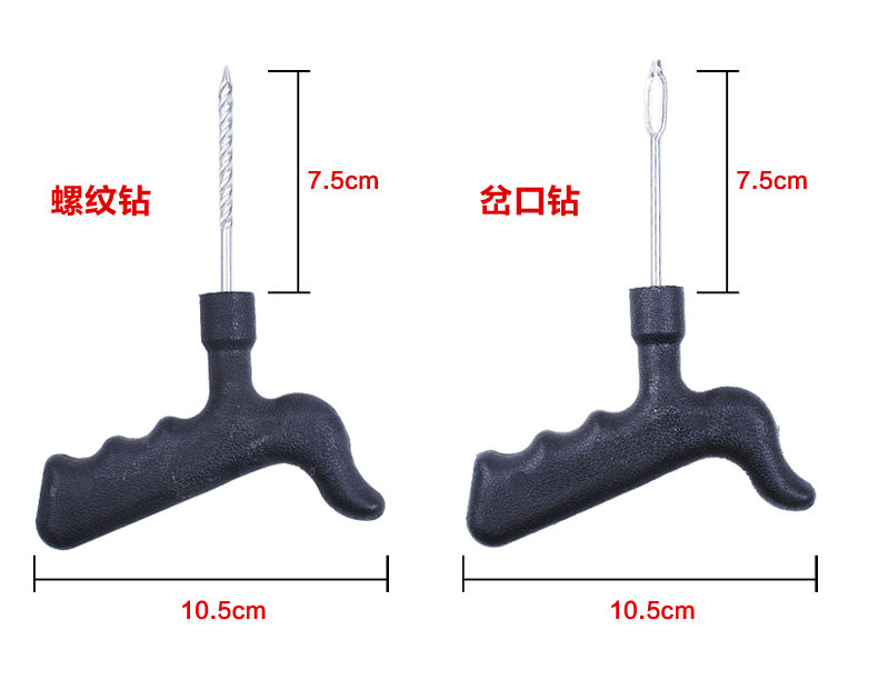 Kit de réparation vélo - Ref 2315007 Image 3