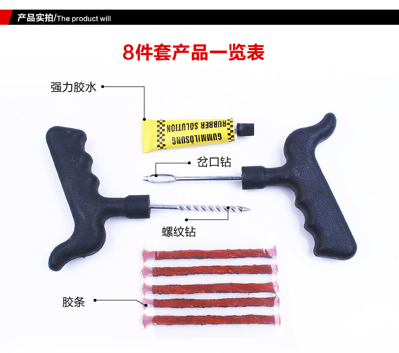 Kit de réparation vélo - Ref 2315007 Image 1