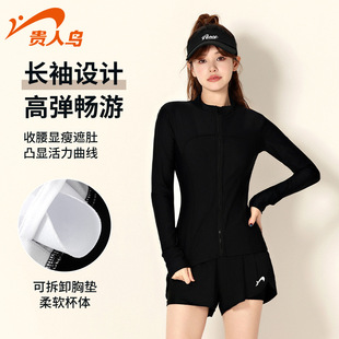 游泳衣保守微胖女孩遮肉显瘦泳装 贵人鸟泳衣女士连体2025新款 长袖