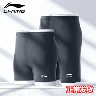 泳裤 5分裤 保守运动游泳装 大码 子三件套 备透气泳衣套装 李宁男士