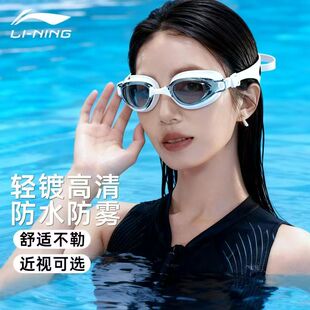 李宁带度数泳镜防进水起雾男女款可定制左右眼不同成人潜水装备
