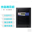 一拖十音频视频光盘拷贝机 一拖一 一拖七 一拖五 刻录塔 一拖三