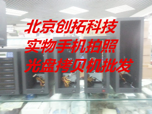 一拖十一光盘拷贝机 光盘塔 拷贝塔 拷贝机电源控制器D-450W