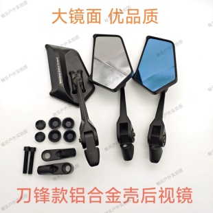 适用九号机械师二代MMAX2小牛NXT极核AE5i电动车反光镜改装后视镜