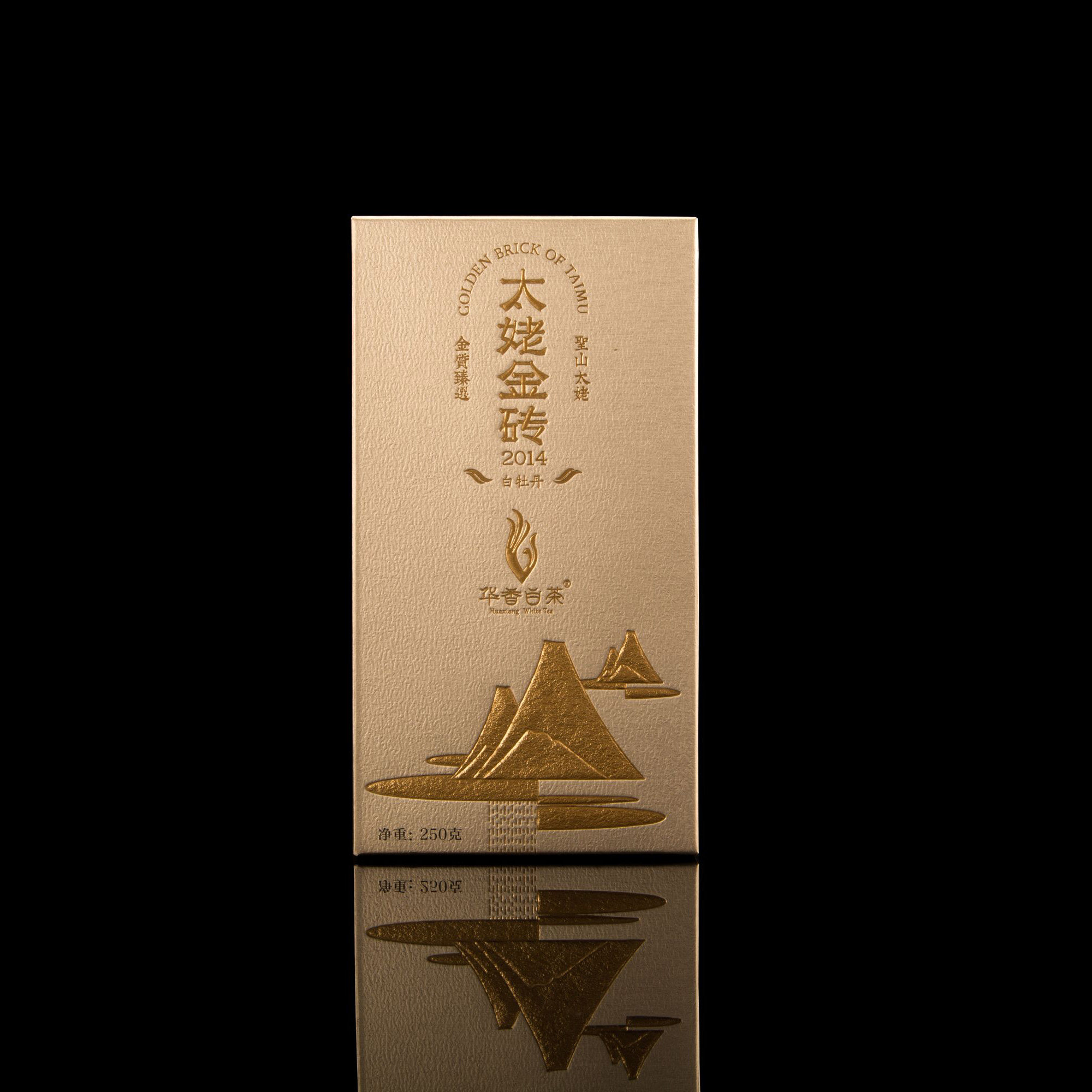 福鼎白茶华香白茶2014年太姥山金砖白牡丹高山原产地珍藏250克/片