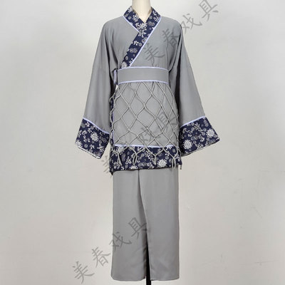 穷老旦村姑农妇穷夫人越剧戏服