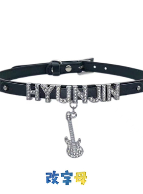 黄铉辰hyunjin项链choker项圈朋克亚文化辣妹明星锁骨多层琏Y2K千