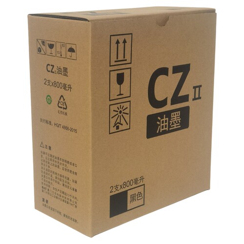 适用于理想CV油墨CV1850  1860 1855 1200一体机CZB4二代版纸油墨