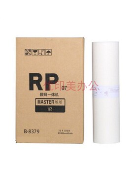 RPA3蜡纸一体机 版纸FR3950 393 391 3100 3105 3500 3590 腊纸