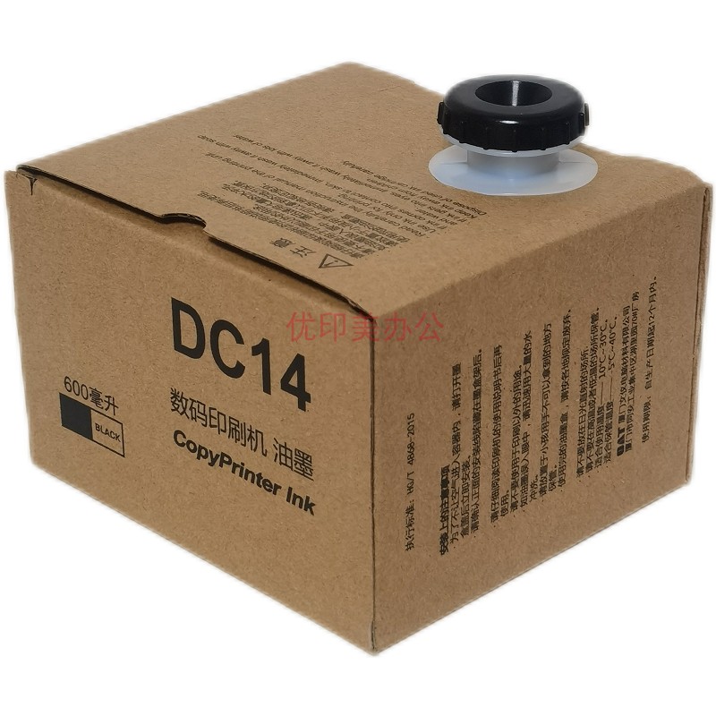 适用于得宝DC14油墨德保DP-M420 M425 G320 G325 L520 L525墨盒