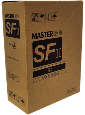 适用于理想SVB4版纸SV5231C 5233 5234C 5250 SV5232ZL蜡纸JF6341